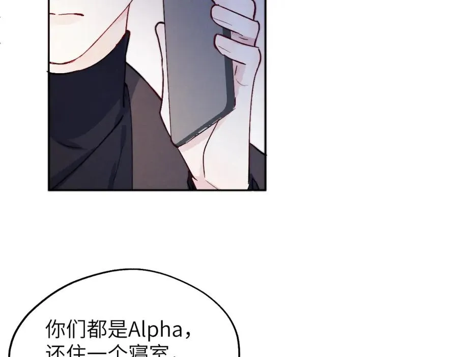 第11话 分开后却住一起了107