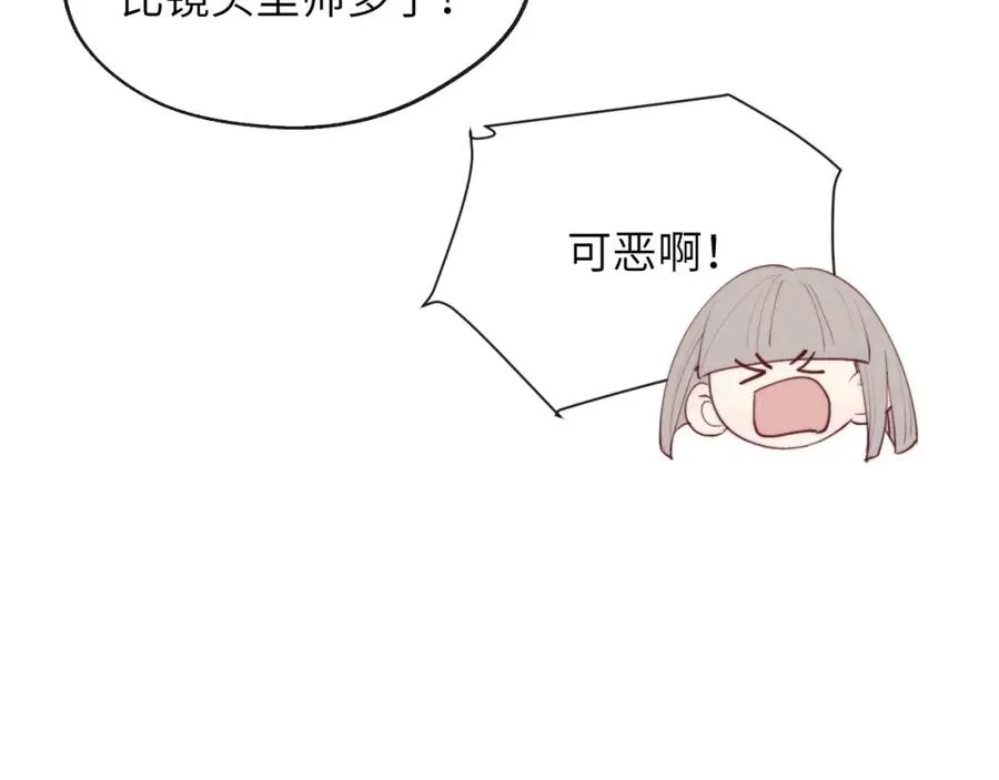第47话 就此放手怎么甘心34