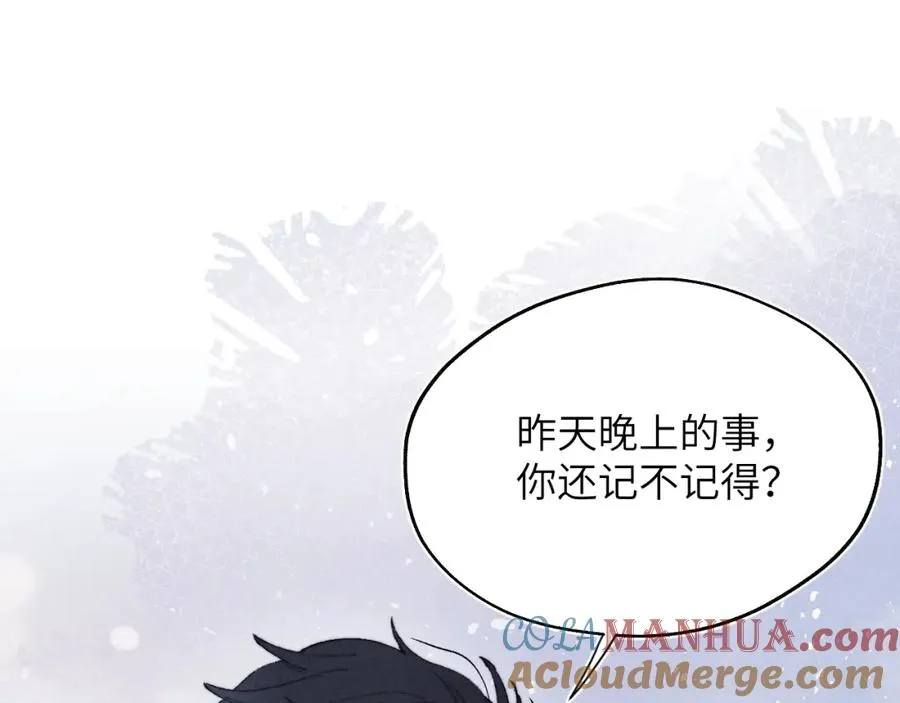 第22话 修罗场？不存在的，只有无限社死！60