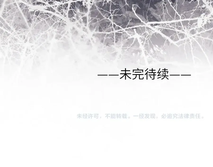 第6话 天生就应该在一起！125