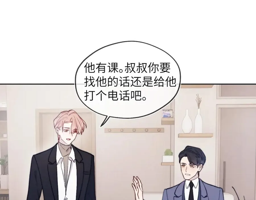 第15话 陈叔叔，我是Omega4
