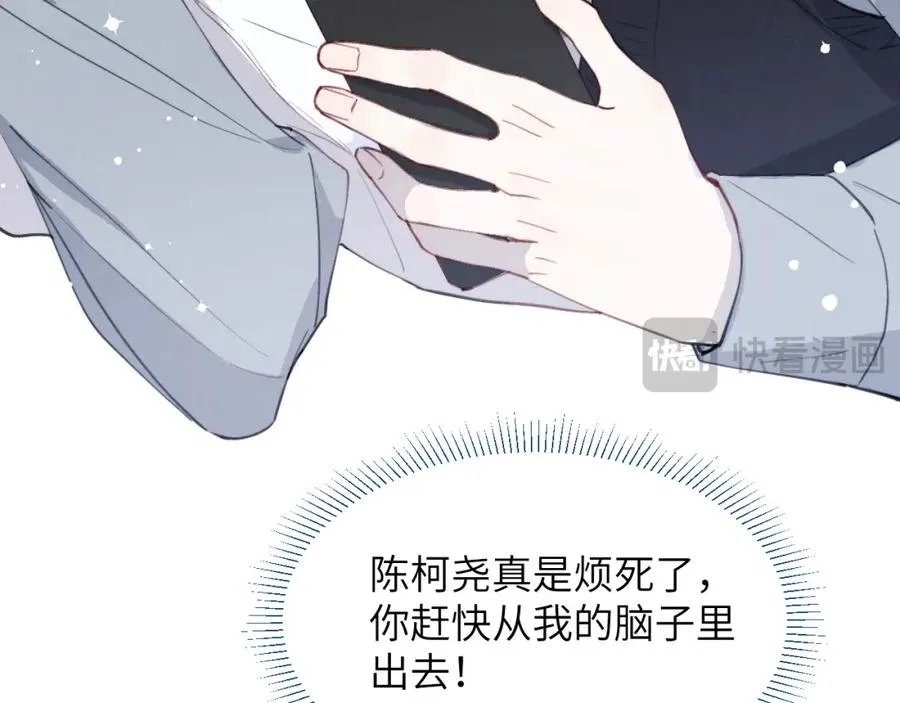 第36话 手牵手参加婚礼63
