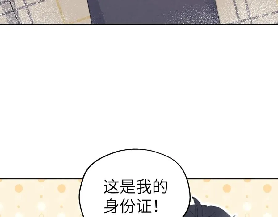 第1话 天赐男友���71
