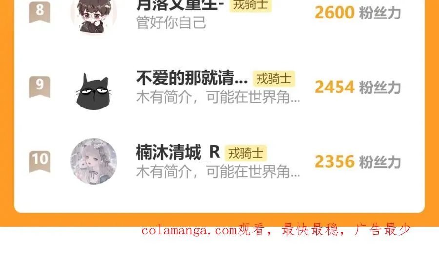 第55话 陈柯尧毛病原因揭秘99