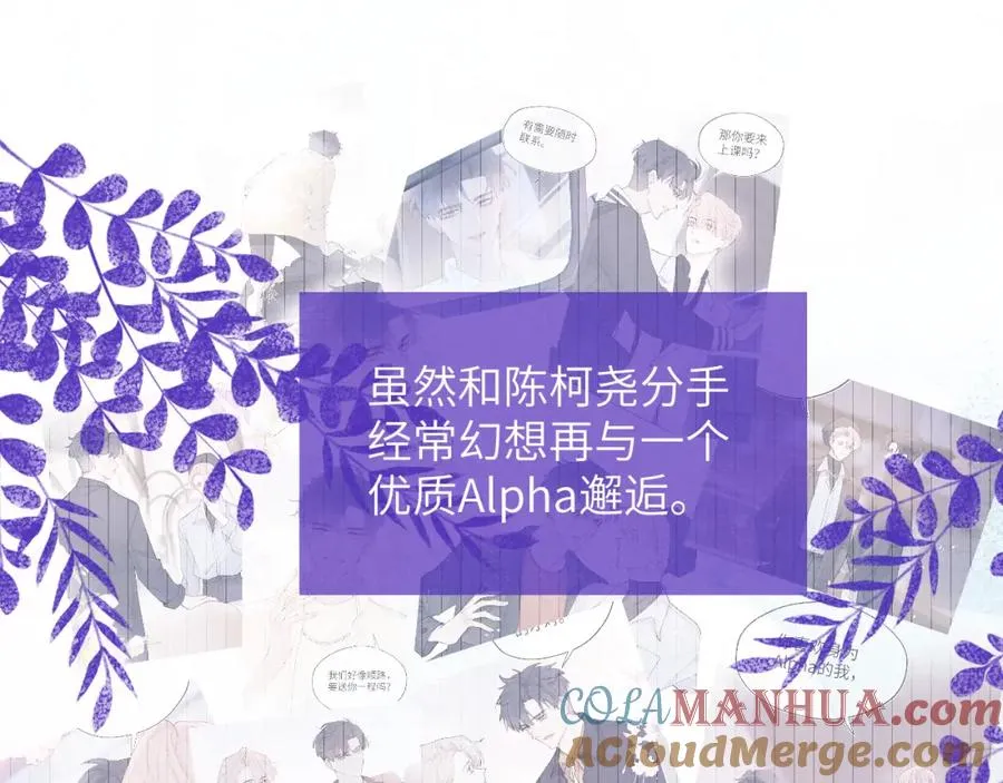第42话 我不喜欢这样76
