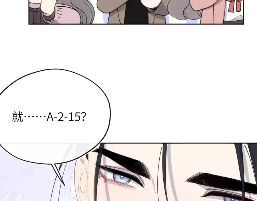 第48话 和男神近距离接触啦！70