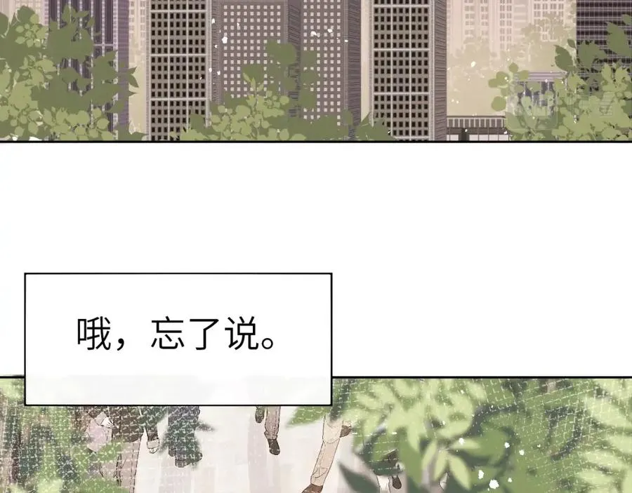 第1话 天赐男友���17