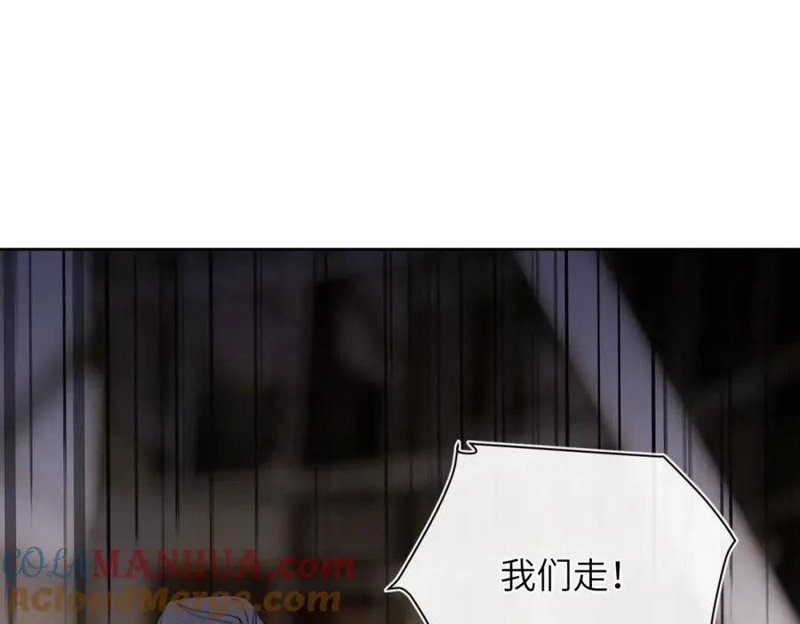 第18话 什么？我们单身一辈子？！15
