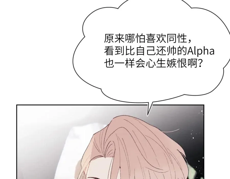 第28话 戎戎、尧尧吵架了！53