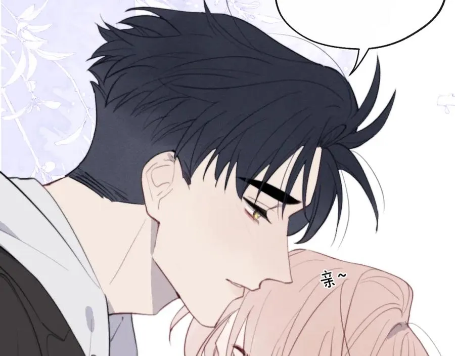 第51话 陈柯尧再次英雄救美74