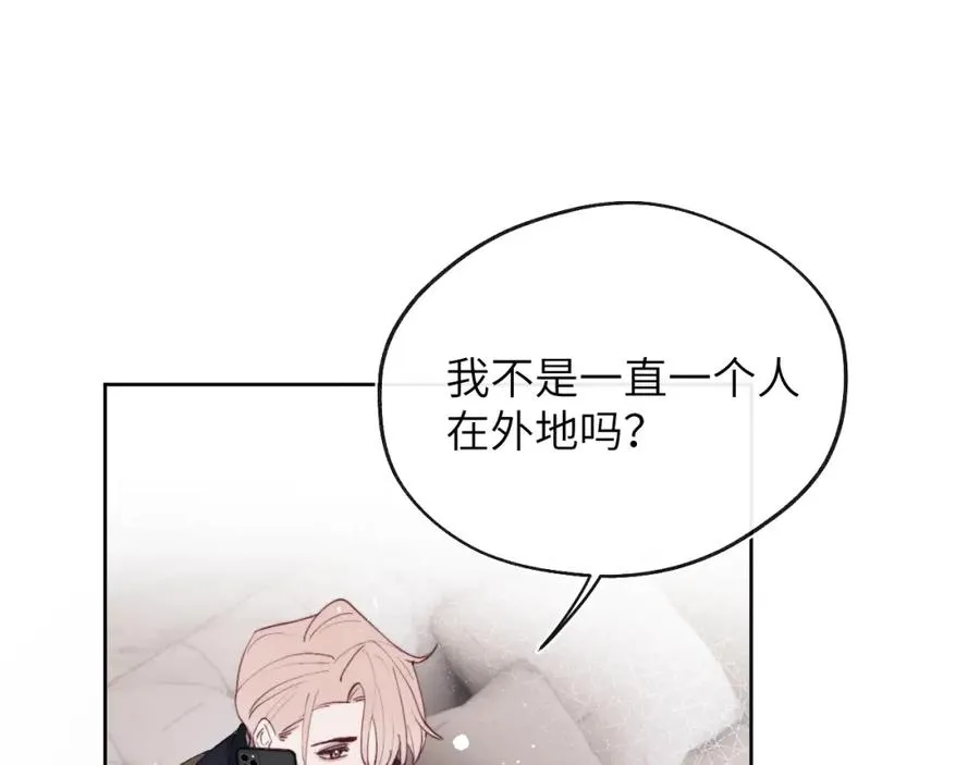第47话 就此放手怎么甘心95