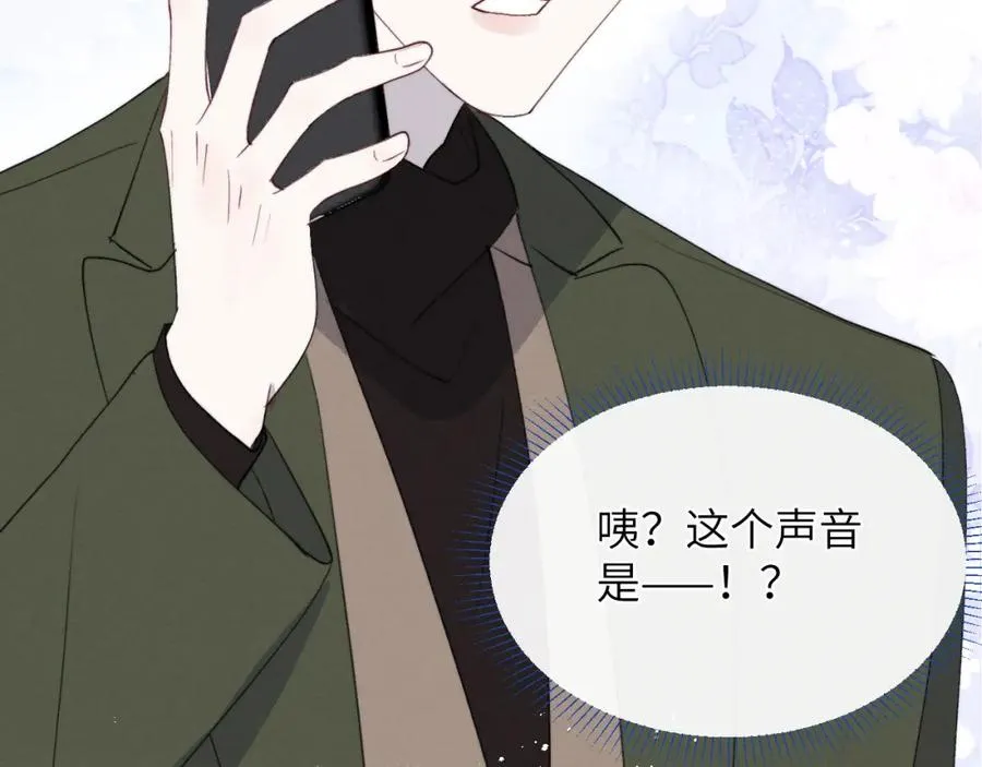 第48话 和男神近距离接触啦！110