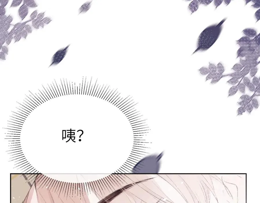 第1话 天赐男友���46