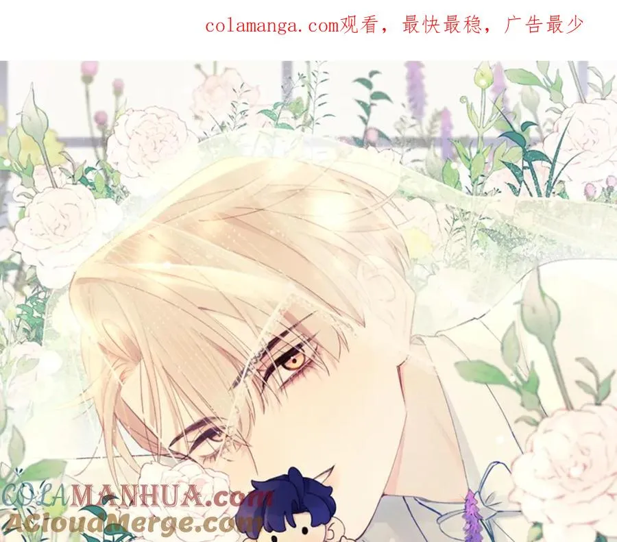 第51话 陈柯尧再次英雄救美0