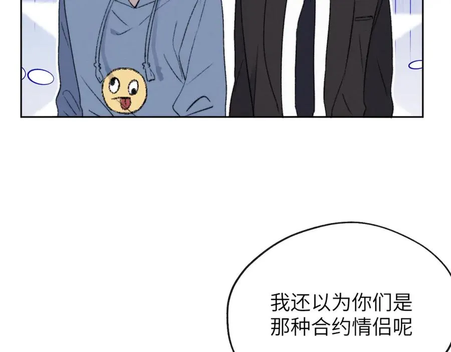 第60话 戎戎！见家长！14