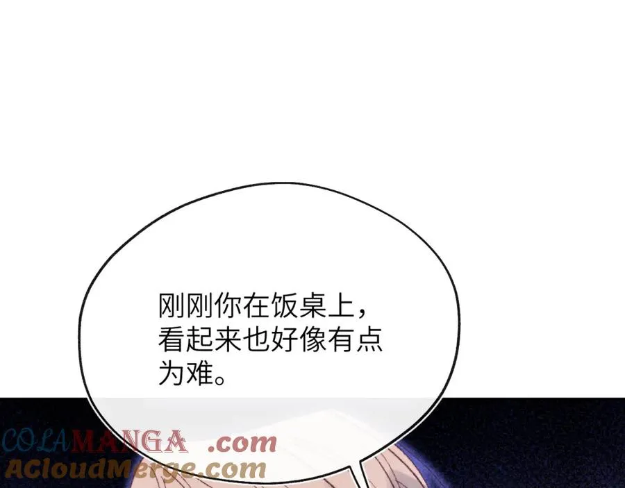 第61话 戎戎！惊喜！尧尧赢了！18