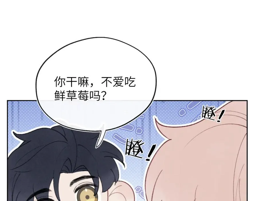第35话 陈柯尧为什么你总在我的脑海中出现呢？49
