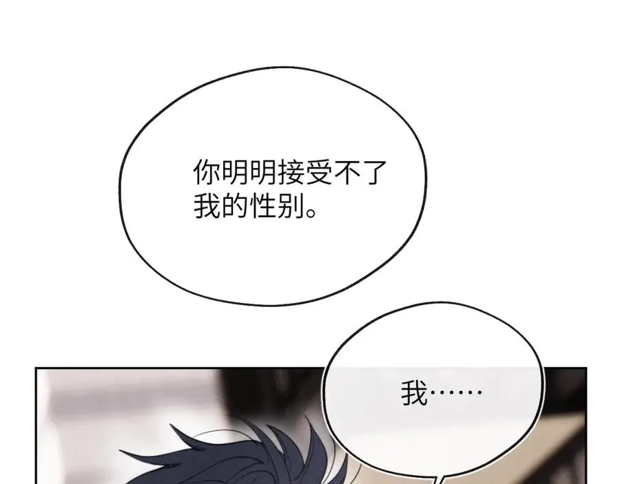 第42话 我不喜欢这样15