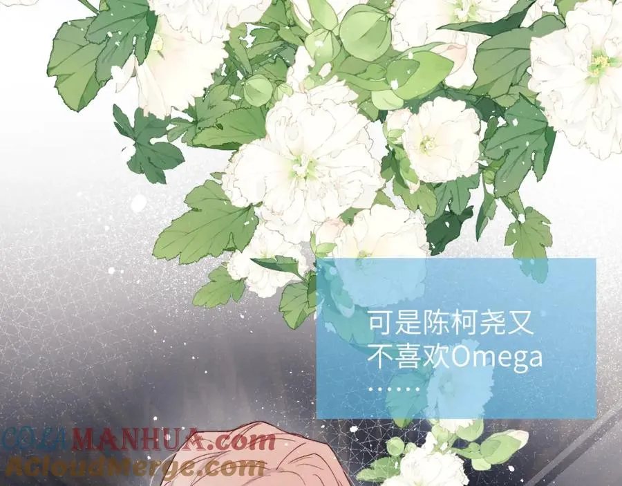 第18话 什么？我们单身一辈子？！69