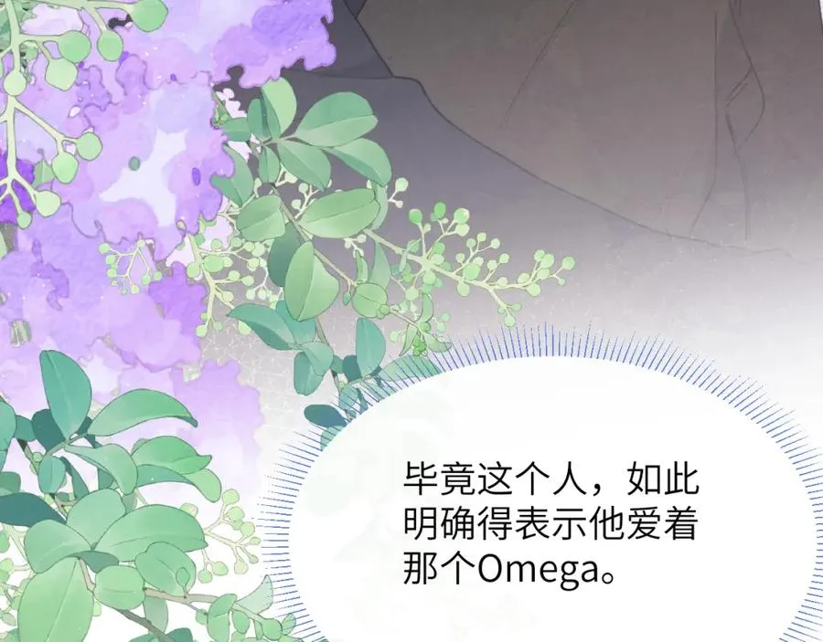 第46话 万人迷、软萌娇蛮、小可爱83