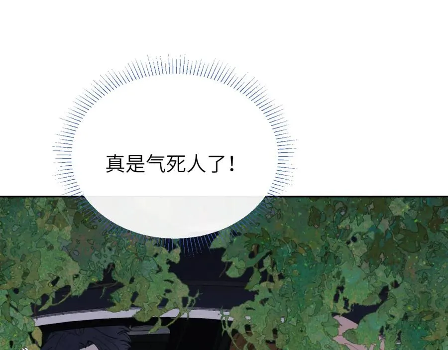第39话 你们要约会？我也要加入！29