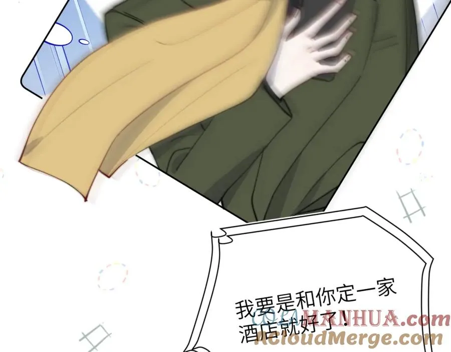 第47话 就此放手怎么甘心28