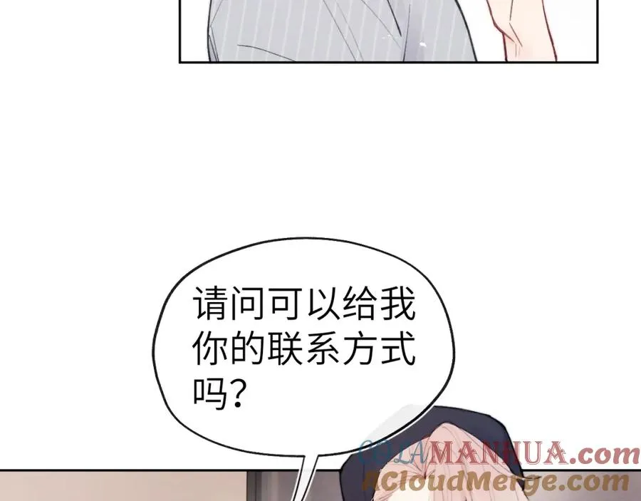 第3话 甜蜜的约会与“诡计多端”的他32