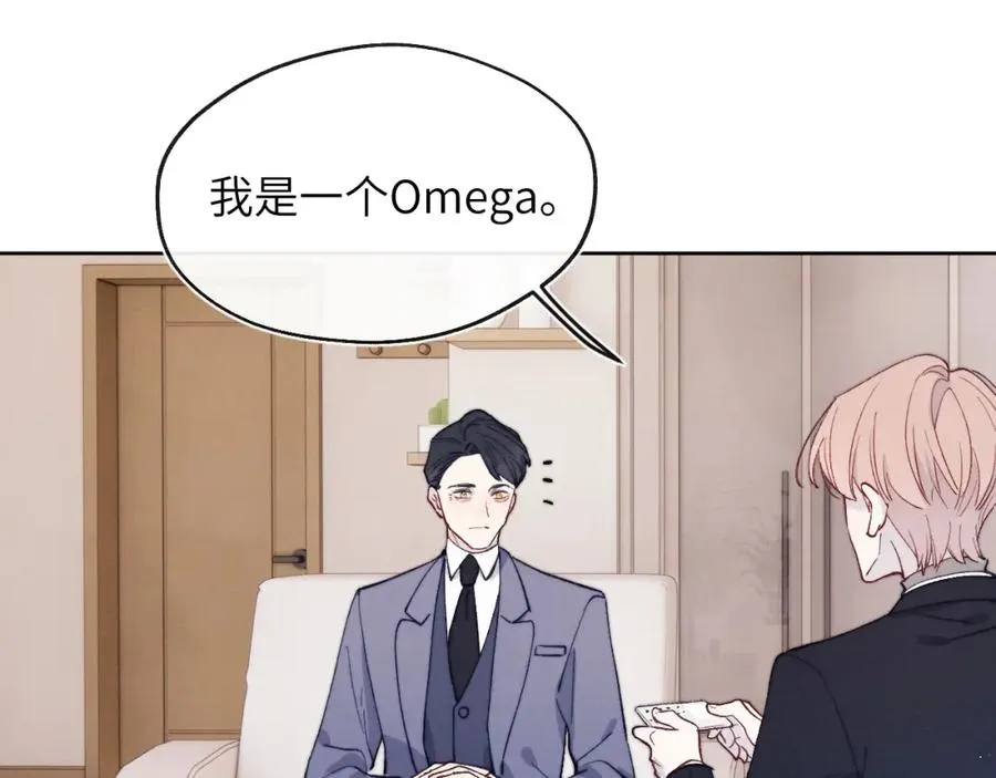 第15话 陈叔叔，我是Omega14