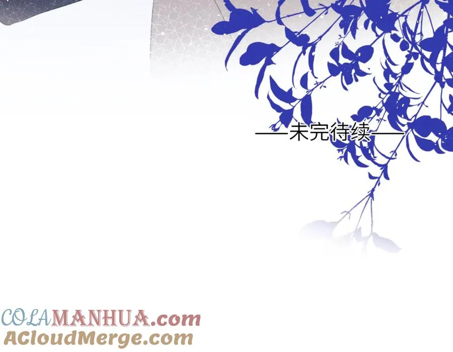 第49话 陈柯尧莫昱飞关系疑云112