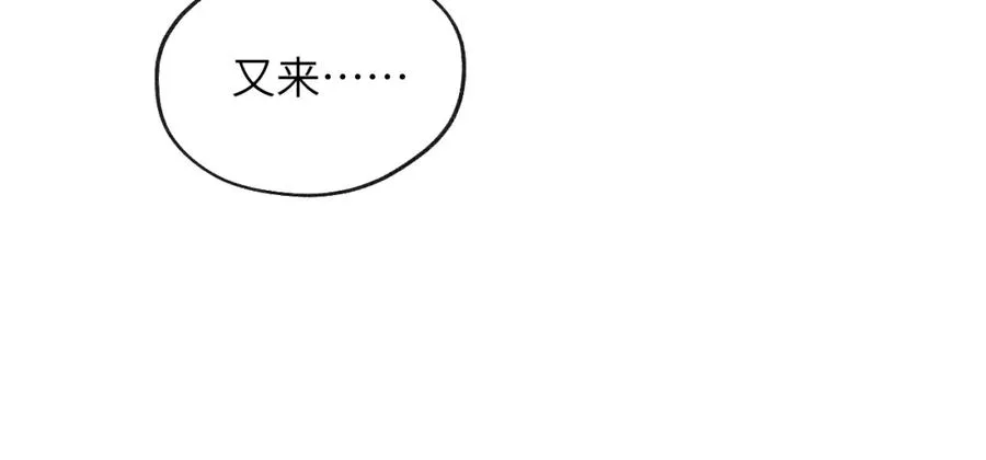 第43话 偶像见面会前夕17