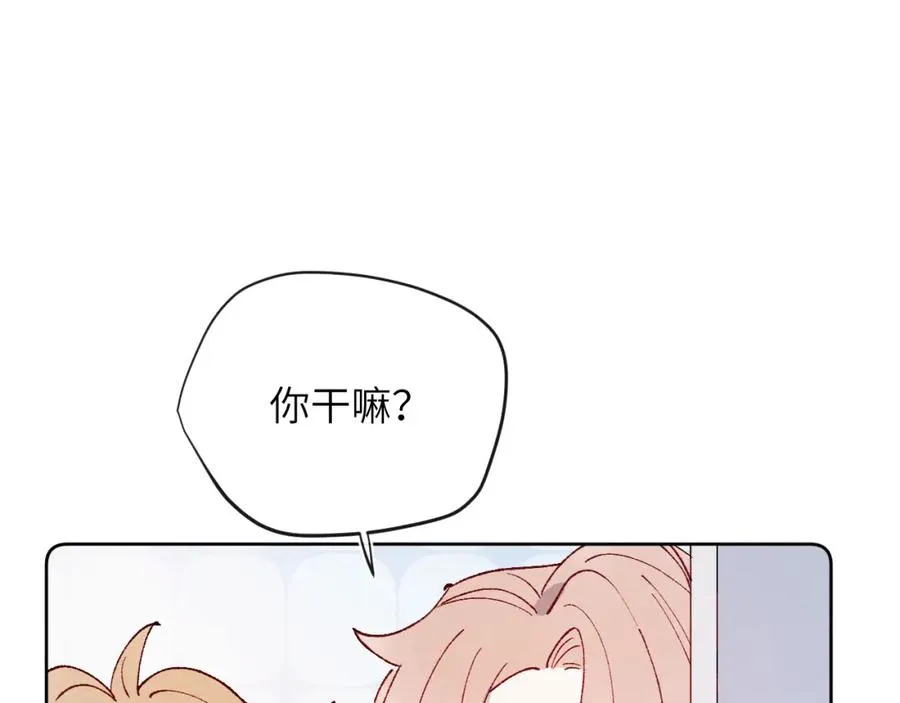 第21话 陈柯尧误会我们在一起73