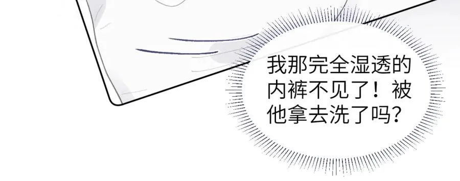 第52话 扑朔迷离的AA关系35