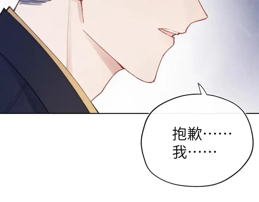 第4话 他好爱我！53