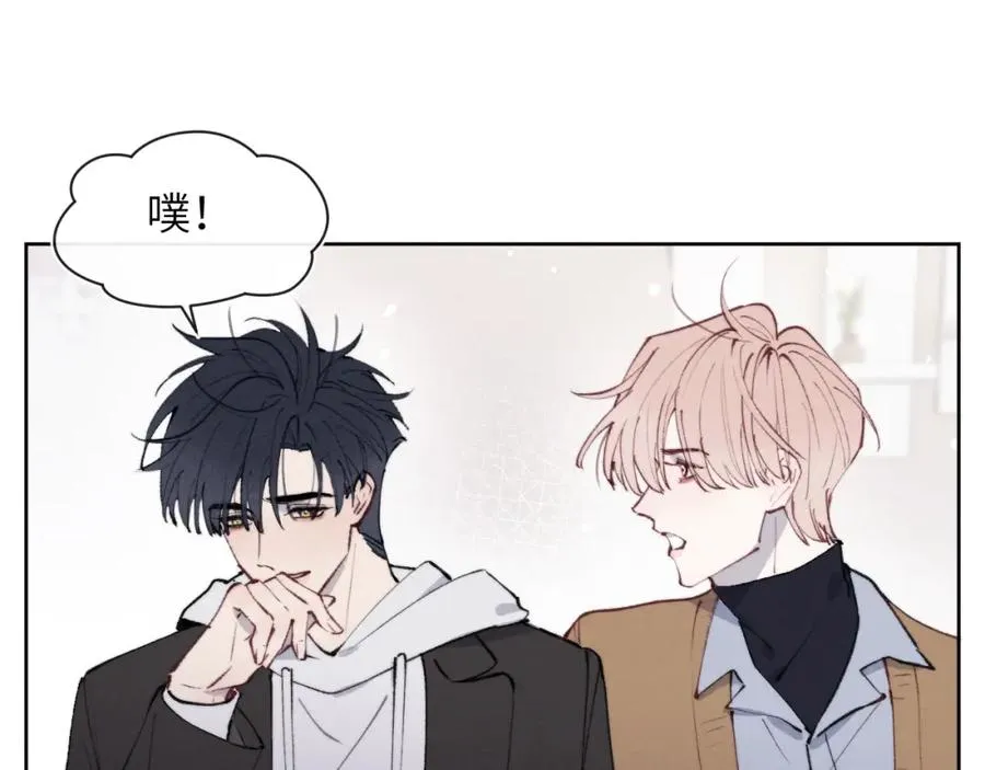 第55话 陈柯尧毛病原因揭秘11