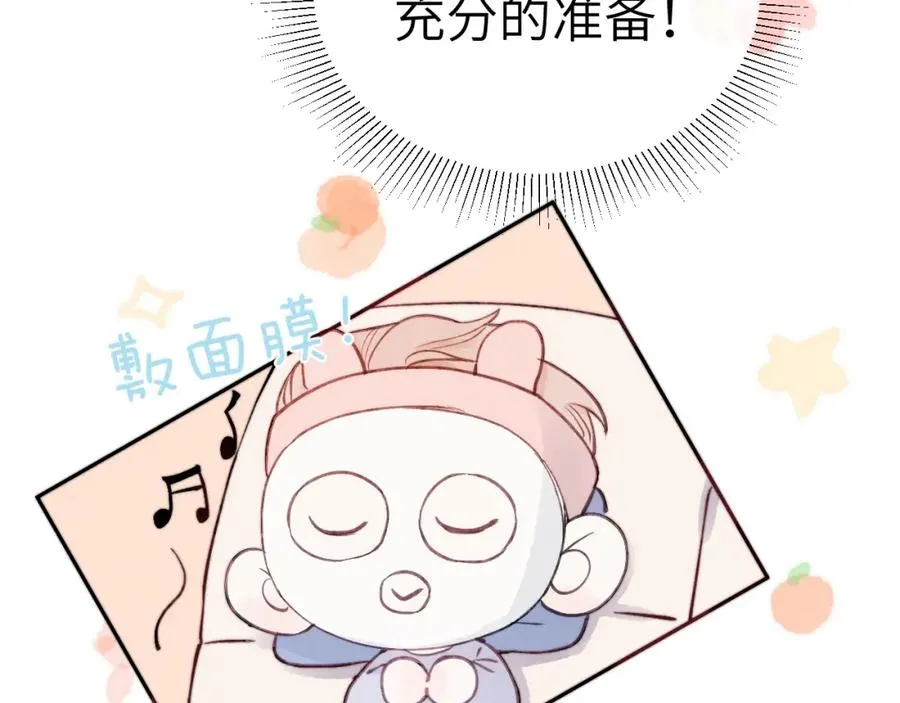 第3话 甜蜜的约会与“诡计多端”的他15