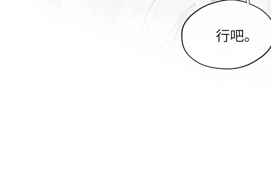 第10话 “冤家路窄”62