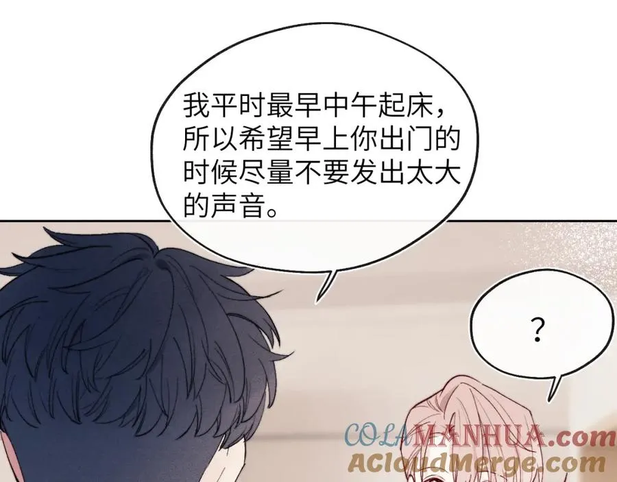 第11话 分开后却住一起了32