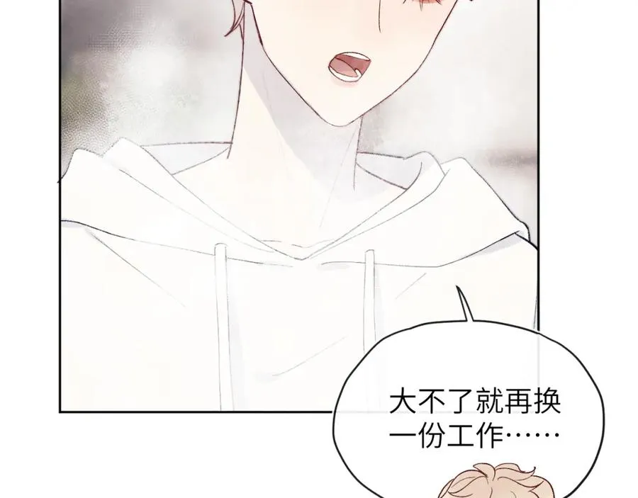 第18话 什么？我们单身一辈子？！23