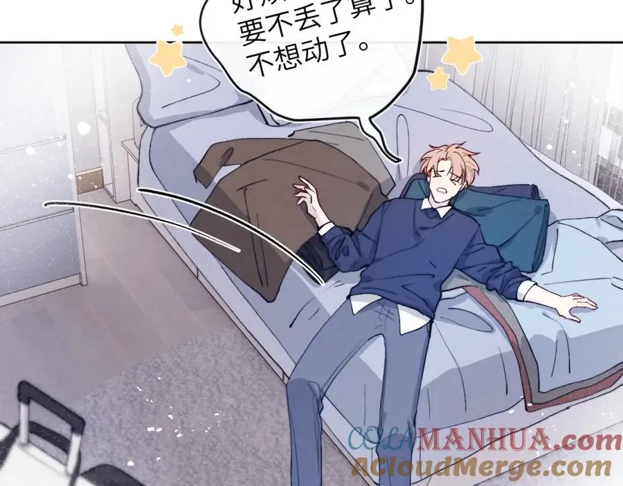 第16话 你要搬走了？44