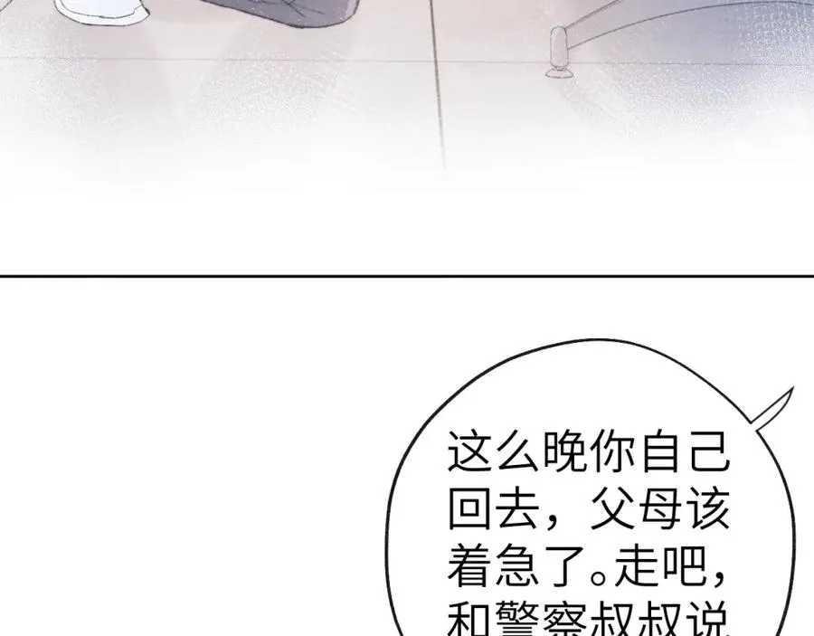 第1话 天赐男友���111