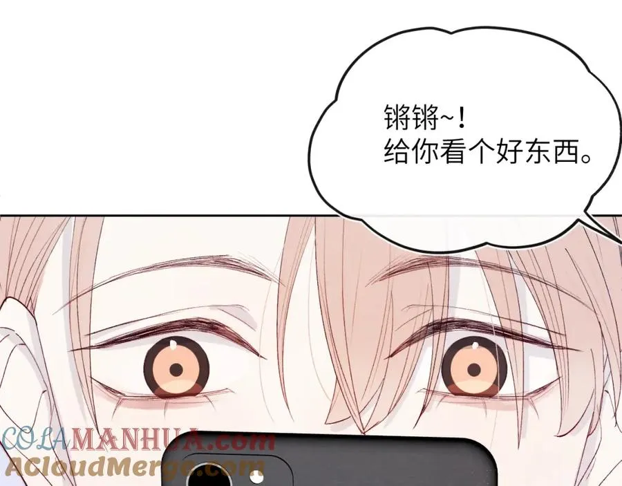 第14话 是我该和你说谢谢80