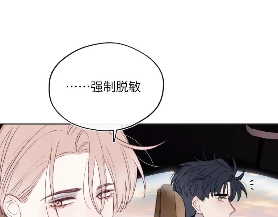 第59话 戎戎！尧尧看病！32