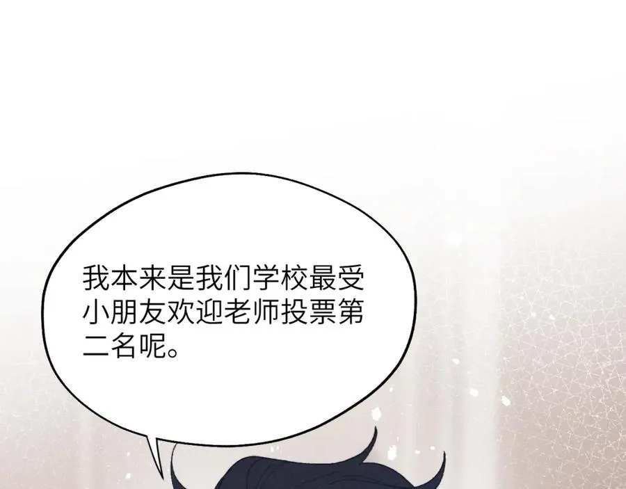 第24话 陈柯尧，你当时是否对我有什么想法77