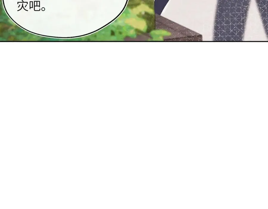 第41话 你不要做我的前任吧23
