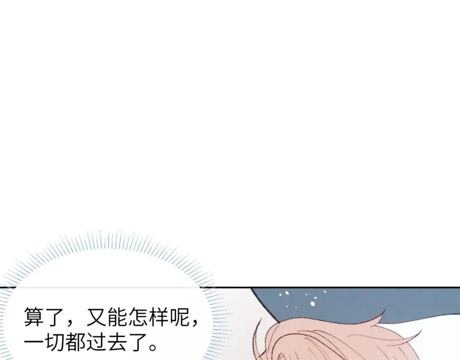 第23话 惨绝人寰的AA恋91