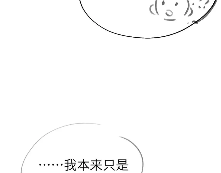第8话 车撞了、火化了、扬了！113