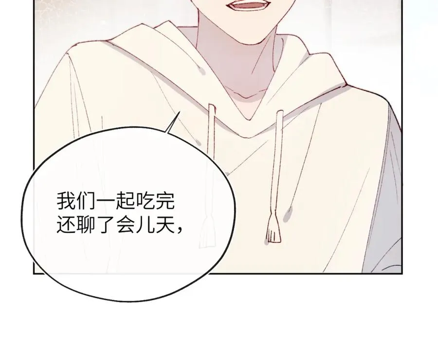 第21话 陈柯尧误会我们在一起54