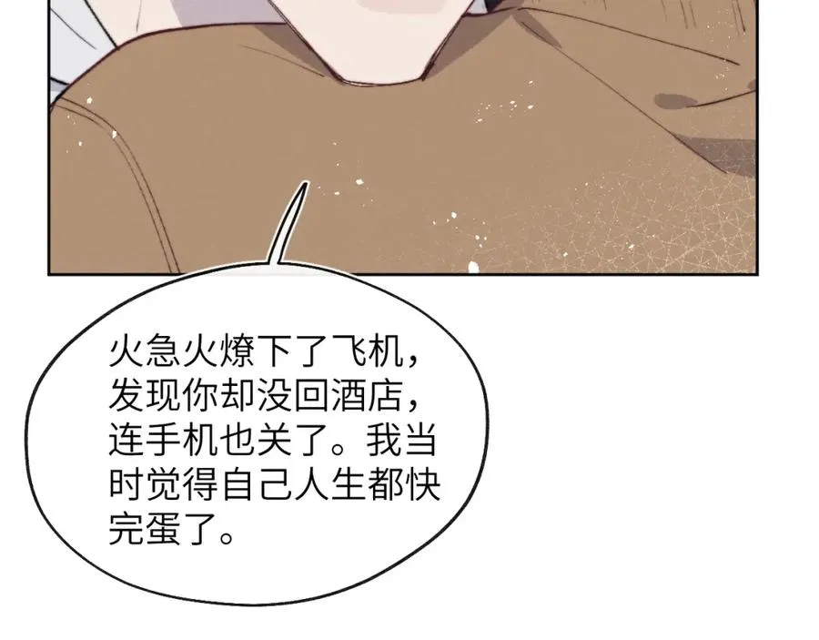 第56话 戎戎！确定！拿捏！25