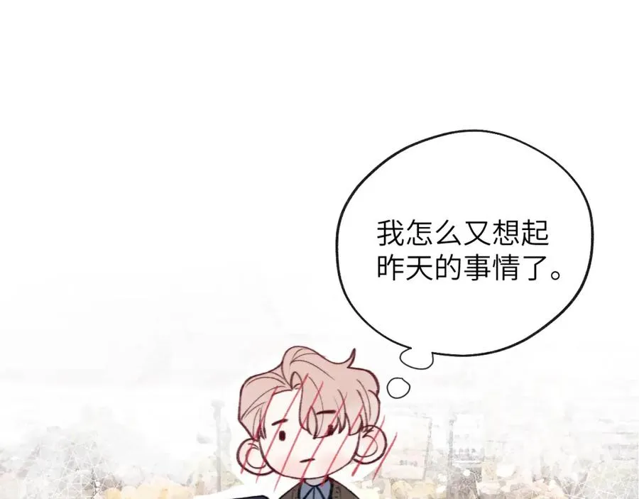 第35话 陈柯尧为什么你总在我的脑海中出现呢？59