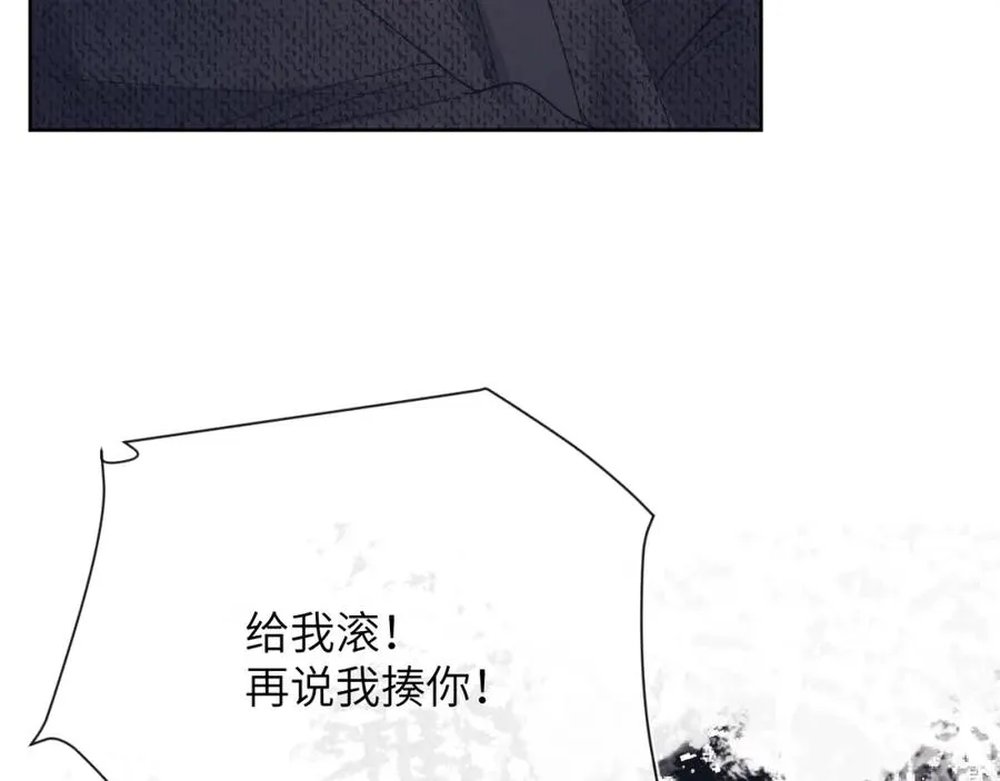 第29话 戎逸，你和周砾只是朋友吧89